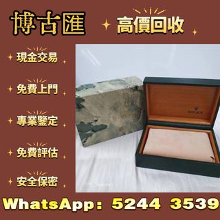 （分類：）位於 。 由 wts-52443539 提交（商品編號 1459779508，圖片 1）。簡介： 。
