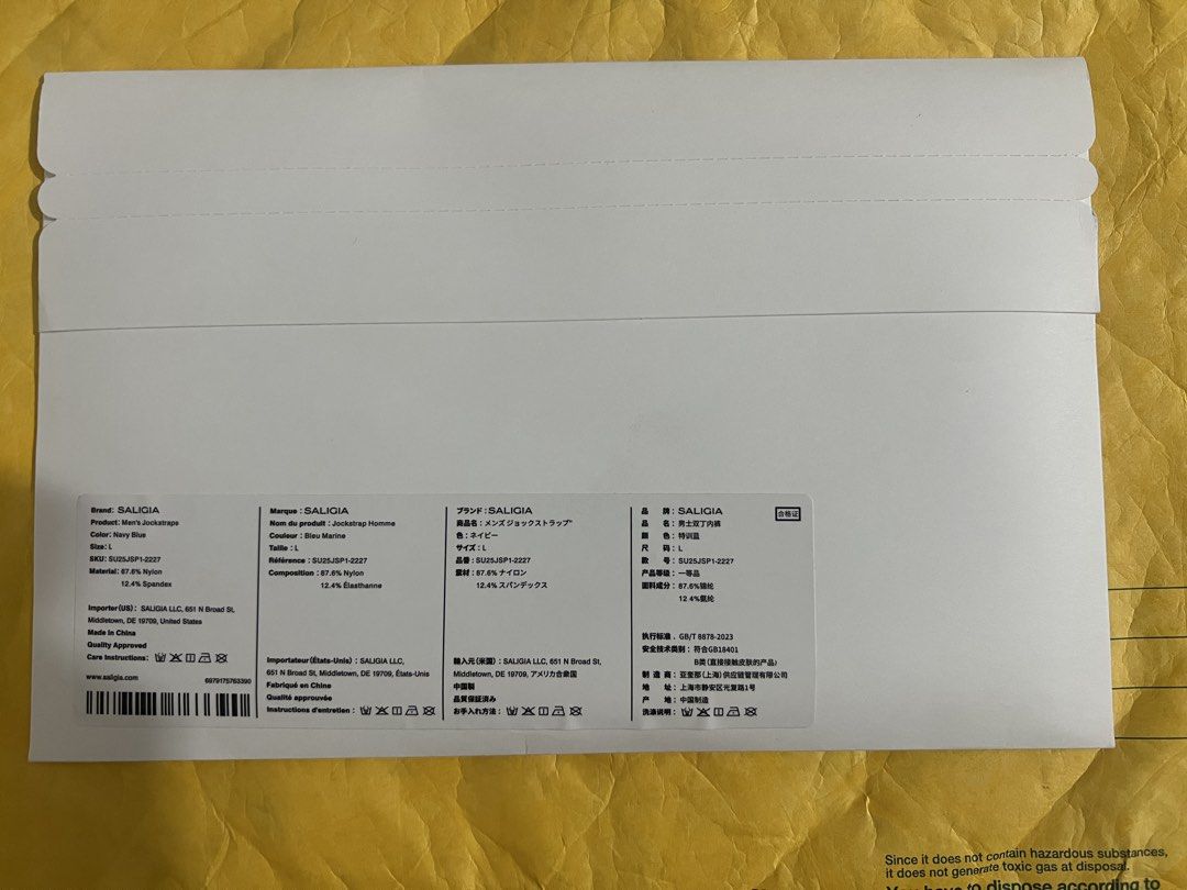 Saligia MUSCLE IGNITION JOCKSTRAP (Unopened) (Category: Underwear) located in Makati City. Submitted by kukkimonsuta (Listing ID 1459694519, Image 2). Description: ‼️[PRICE NEGOTIABLE & BRAND NEW]‼️ RFS: Bought the same color, hygiene seal is perfectly intact 😄 Crafted for the established, this series responds to heat, sweat, and dynamic motion with elevated precision. Grade 5A antibacterial piqué mesh ensures cool, rapid breathability, maintain