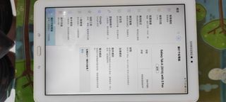 （分類：）位於 。 由 cashonlyitem 提交（商品編號 1459756906，圖片 1）。簡介： 。