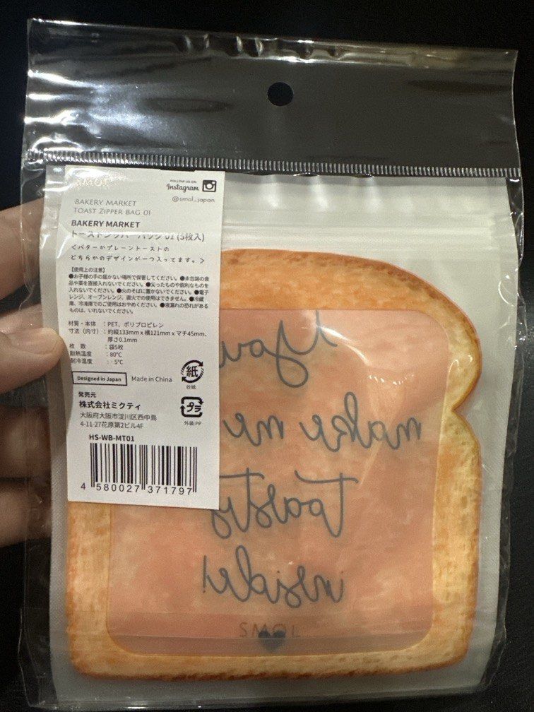 Sandwich zipper bag (Category: Food Organization & Storage) located in Manila. Submitted by krystalchewey_ (Listing ID 1459767780, Image 2). Description: Bnew Actual Photo Posted 89php Toast Zipper Bag Stand up Bag 1 pack (5pcs).