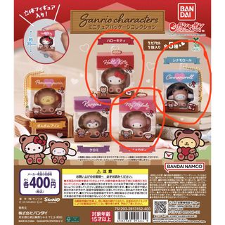 （分類：）位於 。 由 hanamiflower 提交（商品編號 1459857256，圖片 1）。簡介： 。