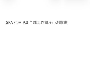 （分類：）位於 。 由 angela_chan001 提交（商品編號 1459830815，圖片 1）。簡介： 。