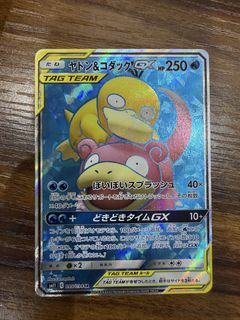 (Category: ) located in . Submitted by pokpsydex (Listing ID 1459832071, Image 1). Description: .