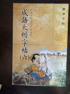 （分類：）位於 。 由 shopping_wisely 提交（商品編號 1459789719，圖片 1）。簡介： 。