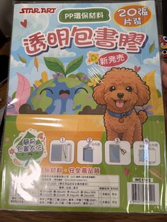 （分類：）位於 。 由 marstea 提交（商品編號 1459781782，圖片 1）。簡介： 。
