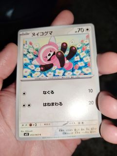 (Category: ) located in . Submitted by alonsowei18 (Listing ID 1459862032, Image 1). Description: .