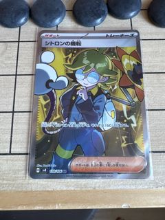 （分類：）位於 。 由 kaiweish 提交（商品編號 1459698395，圖片 1）。簡介： 。