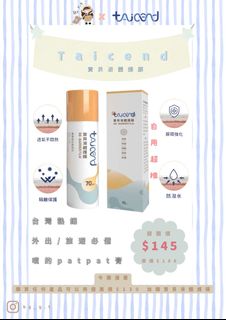 （分類：）位於 。 由 by_y.t 提交（商品編號 1459861942，圖片 1）。簡介： 。