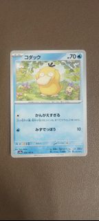 (Category: ) located in . Submitted by amezjo (Listing ID 1459866565, Image 1). Description: .