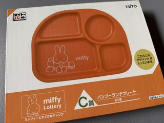 （分類：）位於 。 由 mcsoon 提交（商品編號 1459865965，圖片 1）。簡介： 。