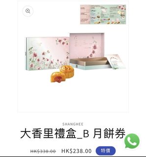 （分類：）位於 。 由 yauminghoi 提交（商品編號 1459863553，圖片 1）。簡介： 。