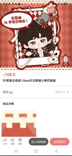 （分類：）位於 。 由 snzl_zzy416 提交（商品編號 1459840495，圖片 1）。簡介： 。