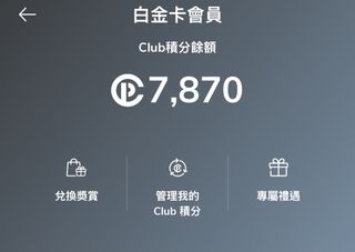 （分類：）位於 。 由 williamtan41300 提交（商品編號 1459861330，圖片 1）。簡介： 。