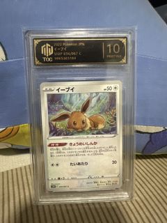 (Category: ) located in . Submitted by ktwei1228 (Listing ID 1459834205, Image 1). Description: .