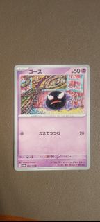 (Category: ) located in . Submitted by amezjo (Listing ID 1459865605, Image 1). Description: .