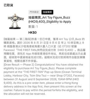 （分類：）位於 。 由 tbc_250838 提交（商品編號 1459805850，圖片 1）。簡介： 。