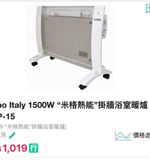 （分類：）位於 。 由 lamlamlay 提交（商品編號 1459840701，圖片 1）。簡介： 。