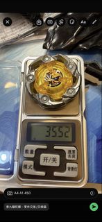 （分類：）位於 。 由 hithereyolo 提交（商品編號 1459797650，圖片 1）。簡介： 。
