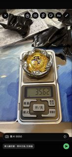 （分類：）位於 。 由 hithereyolo 提交（商品編號 1459797399，圖片 1）。簡介： 。