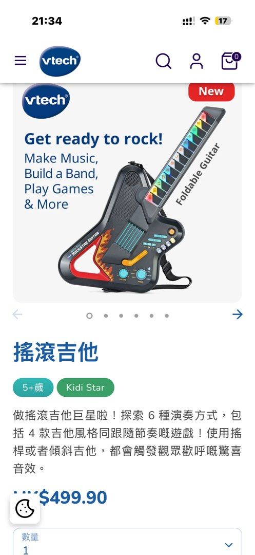 Vtech （分類：嬰兒玩具）位於 Hong Kong。 由 6231977 提交（商品編號 1459830677，圖片 3）。簡介： 全新未拆封 VTech Kidi Star Rockstar Guitar 電吉他，美版正品，帶原包裝盒，配件齊全。適合3-6歲寶寶，支持藍牙連接，6種玩法：和弦、音樂遊戲、獨奏、樂隊模式、即興演奏，4種吉他風格，3首預設旋律，可連接音樂播放器，鍛鍊音樂節奏、創造力，親子互動好選擇。包裝完好，未拆封。喜歡直接拍，細節私聊。。