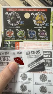 （分類：）位於 。 由 matanene 提交（商品編號 1459852551，圖片 1）。簡介： 。