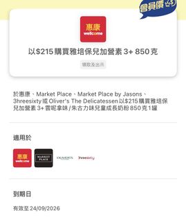 （分類：）位於 。 由 imktshop 提交（商品編號 1459689867，圖片 1）。簡介： 。