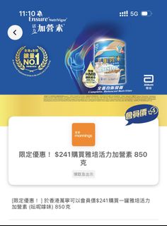 （分類：）位於 。 由 kathywkk 提交（商品編號 1459715268，圖片 1）。簡介： 。