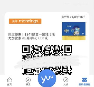 （分類：）位於 。 由 nanaxo 提交（商品編號 1459775711，圖片 1）。簡介： 。