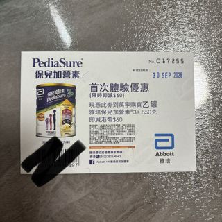 （分類：）位於 。 由 cysellpro 提交（商品編號 1460057990，圖片 1）。簡介： 。