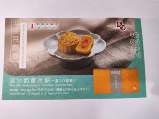 （分類：）位於 。 由 darryl38darryl38 提交（商品編號 1459978638，圖片 1）。簡介： 。