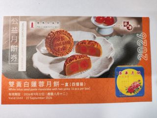 （分類：）位於 。 由 darryl38darryl38 提交（商品編號 1459977401，圖片 1）。簡介： 。