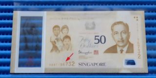 NDP SINGAPORE COLLECTION Collection item 3