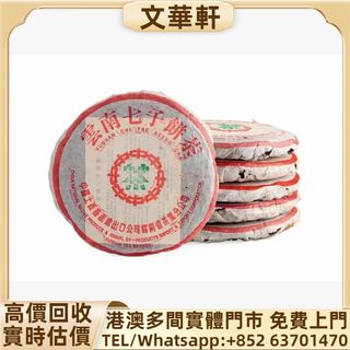 （分類：）位於 。 由 manwaahin 提交（商品編號 1459999769，圖片 1）。簡介： 。