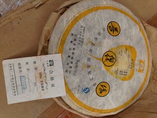 （分類：）位於 。 由 xxxxhk 提交（商品編號 1460063558，圖片 1）。簡介： 。
