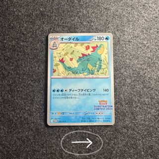 （分類：）位於 。 由 epiccookie7646 提交（商品編號 1459994526，圖片 1）。簡介： 。