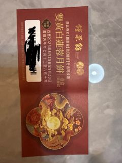 （分類：）位於 。 由 wtlh10 提交（商品編號 1459431195，圖片 1）。簡介： 。