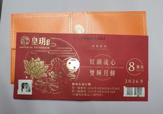 （分類：）位於 。 由 weyld 提交（商品編號 1460091171，圖片 1）。簡介： 。