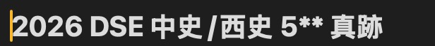 （分類：）位於 。 由 gentletree_259d1d 提交（商品編號 1460056176，圖片 1）。簡介： 。