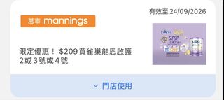 （分類：）位於 。 由 yanny323 提交（商品編號 1459915502，圖片 1）。簡介： 。