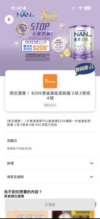 （分類：）位於 。 由 kaiwaibaby 提交（商品編號 1459998599，圖片 1）。簡介： 。