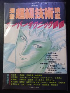 （分類：）位於 。 由 bokunomise1668 提交（商品編號 1460088150，圖片 1）。簡介： 。