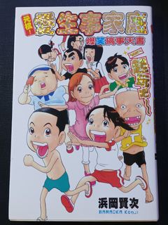 （分類：）位於 。 由 bokunomise1668 提交（商品編號 1460104988，圖片 1）。簡介： 。
