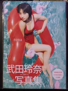 （分類：）位於 。 由 bokunomise1668 提交（商品編號 1460089065，圖片 1）。簡介： 。