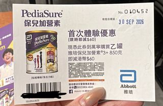 （分類：）位於 。 由 qbeauty 提交（商品編號 1459905518，圖片 1）。簡介： 。