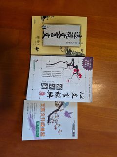 （分類：）位於 。 由 cherryw11173103 提交（商品編號 1459976985，圖片 1）。簡介： 。