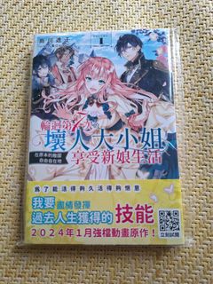 （分類：）位於 。 由 kurogy 提交（商品編號 1459999469，圖片 1）。簡介： 。