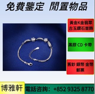 （分類：）位於 。 由 yuew95934 提交（商品編號 1459936775，圖片 1）。簡介： 。