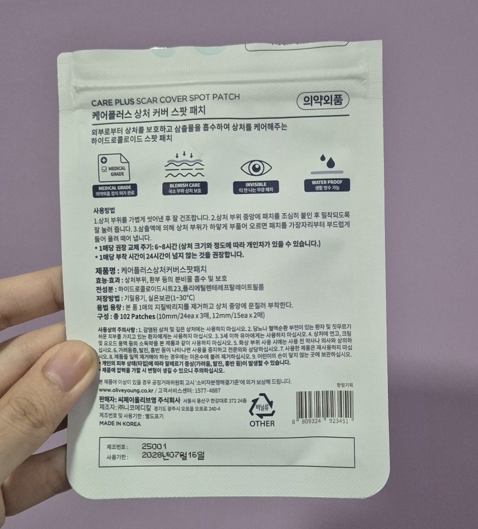 87 PCS pimple patch CARE PLUS Scar Cover Spot Patch for Acne (Category: Face Care) located in Manila. Submitted by dinoonara (Listing ID 1459963264, Image 2). Description: - exp 2028 - rfs: di na pinipimple - Protects wounds and promotes healing - Invisible and waterproof design - Perfect for covering acne spots - Includes 87 patches in total (took 1 sheet of the 10mm size) - Available in 10mm and 12mm sizes - Made in Korea.
