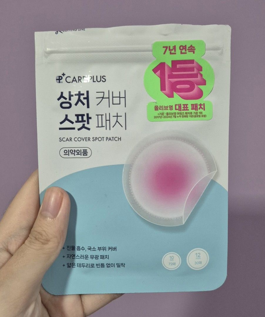 87 PCS pimple patch CARE PLUS Scar Cover Spot Patch for Acne (Category: Face Care) located in Manila. Submitted by dinoonara (Listing ID 1459963264, Image 1). Description: - exp 2028 - rfs: di na pinipimple - Protects wounds and promotes healing - Invisible and waterproof design - Perfect for covering acne spots - Includes 87 patches in total (took 1 sheet of the 10mm size) - Available in 10mm and 12mm sizes - Made in Korea.