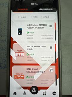 （分類：）位於 。 由 91885432 提交（商品編號 1460099019，圖片 1）。簡介： 。